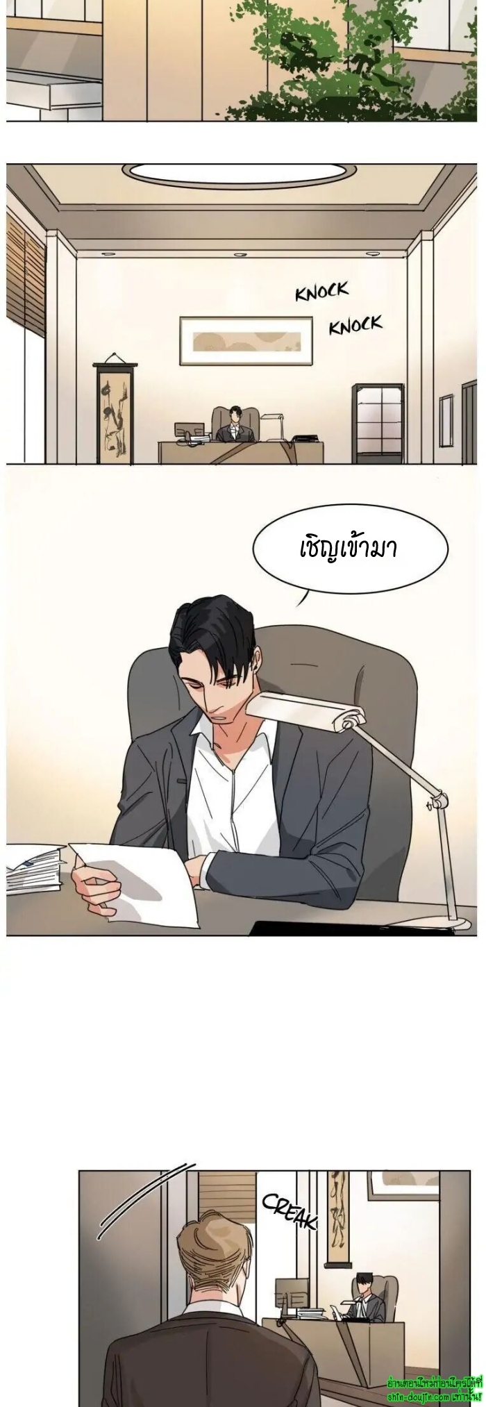 Keeper of the Pearl EP 9